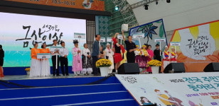 거제 옥포1동 라틴댄스팀, 주민센터 경연 은상