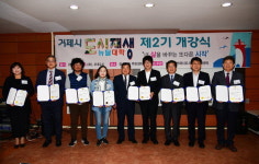 거제 장승포동 부활, 주민들이 이끈다