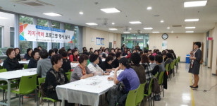 마산노인복지관 ‘자원봉사자 화합 한마당’