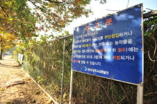 동아학숙, 김해 병원부지 17년째 방치
