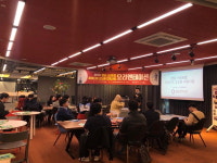 경남창조센터, 오리엔테이션 가져