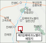 김해 진례면에 ‘제2김해테크노밸리’ 조성