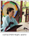영호남 명무명창 풍류 즐겨보세~