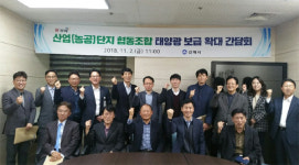 김해시, 도시형 태양광 설치사업 확대 추진