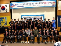함안 군북중 축구부, 독후감 쓰고 축구 국가대표 만났다
