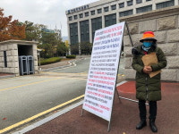 “마을 진입로 지켜려 한 주민들 기소유예 처분 억울”