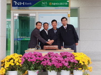 농협 고성군지부, 농업기술센터에 현금입출금기 설치