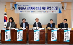 “지방분권 실현에 주민자치위 역할 중요”