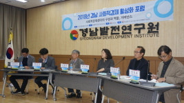 “사회적경제통합지원센터는 정책 만드는 두뇌 역할해야”