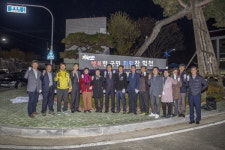 합천읍사무소, 홍보탑 제막·점등식 열어