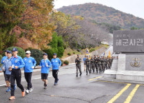 해군 사관후보생, 12.5㎞ 명예구보
