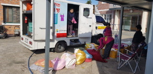 남해 고암마을서 ‘찾아가는 빨래방’ 운영