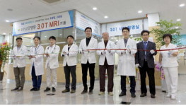 김해 조은금강병원 최첨단 3.0T MRI 도입