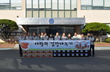 효성굿스프링스 천사회, 김치·라면 나눔