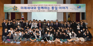 민주평통 창원지회, 반송·반림중서 특강