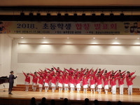 창원교육지원청, ‘초등학생 합창 발표회’ 열어
