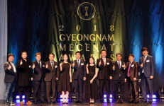 2018 경남메세나대회… 대상에 경남자동차판매㈜