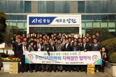 창원시 동읍, 고흥군 도양읍 초청 팸투어