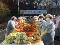 김해시 북부동 행정복지센터 김장나눔