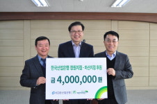 KDB산업은행 창원·마산지점, 성금 기탁
