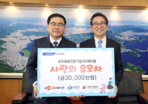 ㈜에이원, 창원시에 유모차 3000여만원어치 기탁