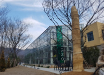 울주군 상북면 온실리움, 울산시 1호 민간정원 등록