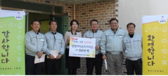연말 도내 이웃돕기