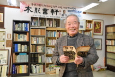 마산에 ‘문화공간’ 만든 이광석 시인