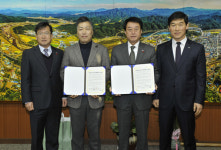 합천호 관광지 새터지구 활성화를 위한 업무협약 체결