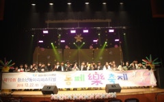 밀양시청소년수련관, 동아리페스티벌 성황리 개최