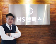 [주목! 이 기업] 부산 ㈜HS렌틱스