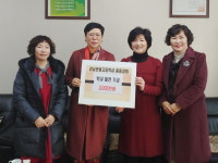 경남관광고 총동창회, 모교 발전기금 3000만원 전달