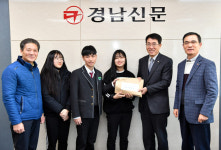 진해 석동중, 이웃돕기성금 159만원 기탁