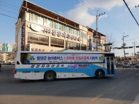 “함양 ‘1000원 버스’ 타보니 좋네요”