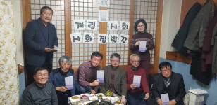  김혜연 시인 그리워…닭띠 동갑 시인 추모집 발간