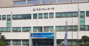임금·퇴직금 3억9000만원 체불 사업주 구속
