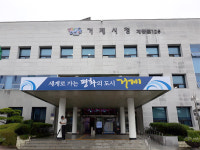 42회 수상…거제시, 작년 상복 터졌다