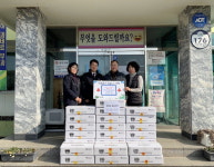 함안 대산종합축산, 대산면에 돼지고기 기탁