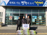 거제면 김진택씨, 쌀 20㎏ 10포대 기탁