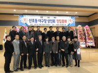 “마산 산호동 ‘야구장 거리’ 활성화시키겠습니다”