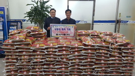 동서식품, 창원 팔룡동에 이웃돕기 쌀 228포대 기탁