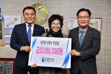 김성은 덕진종건 회장, 성지원에 9년째 성금 1000만원