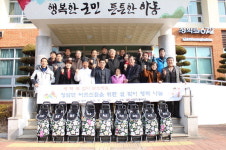 하동 청암면, 사랑의 쇼핑카트 나눔