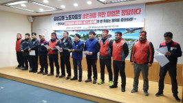 “진주 삼성교통 파업은 생존권 투쟁 위한 합헌 파업”