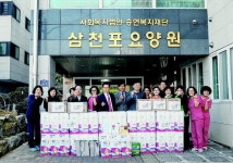이웃과 함께 훈훈한 설 명절 보내세요