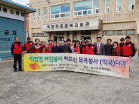 하동 악양면 자원봉사협의회, 13년째 어르신 목욕봉사