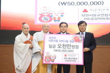 창원시 불교연합회 ‘자비나눔 한마당’ 열어