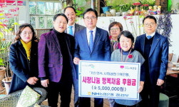 NH농협은행 경남영업본부, 거제도애광원에 500만원 전달