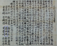 하동 독립운동가 이병홍 지사 행적 나왔다