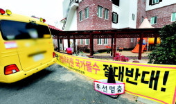“유치원 개학 코앞인데 연기라고…” 학부모 ‘분통’